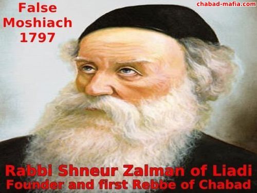 Rabbi Shneur Zalman of Liadi - The Alter Rebbe