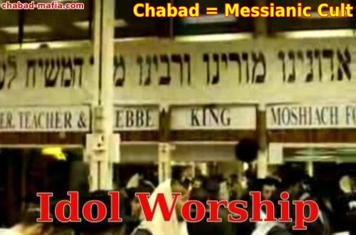 chabad idol worship inside 770