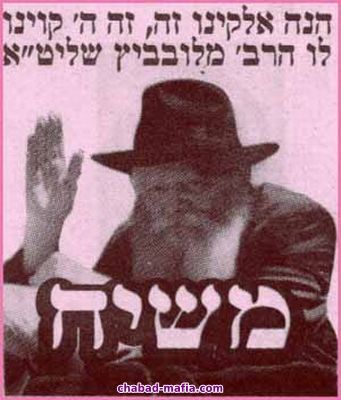chabad rabbis are fake rabbis