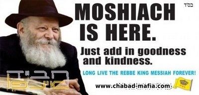 chabad rabbis are fake rabbis
