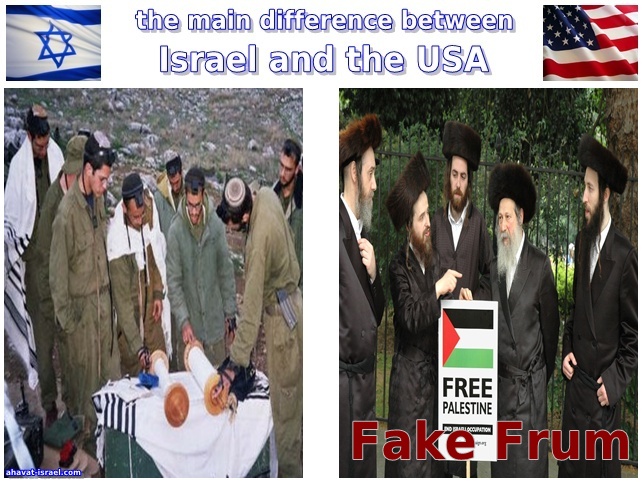 the main difference between Israel and the USA