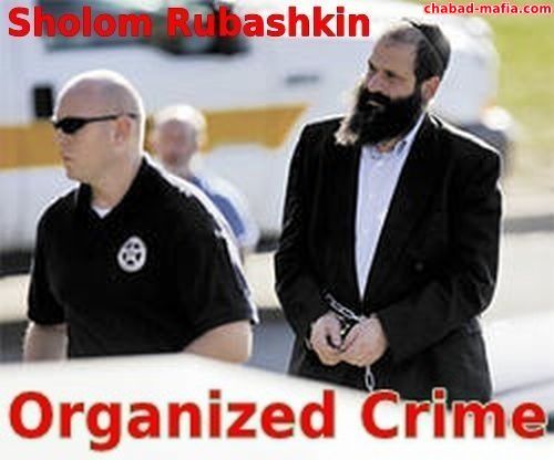 sholom rubashkin chabad criminal agriprocessors