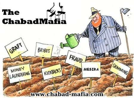chabad corruption fraud
